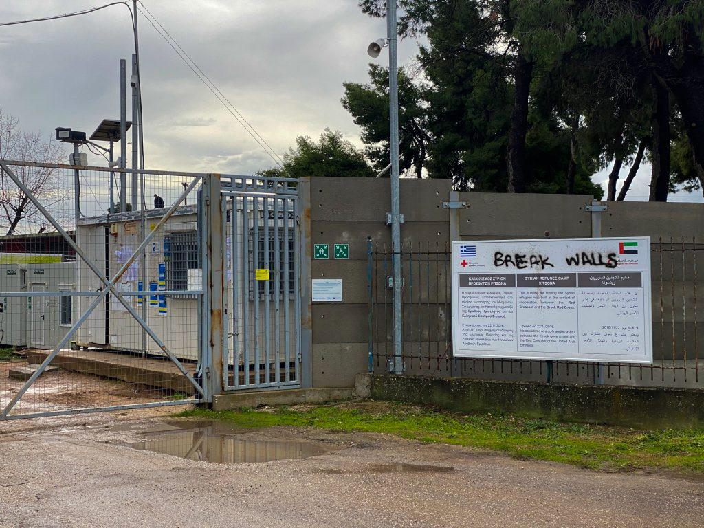La entrada del campo de refugiados de Ritsona I Foto: Mario Morón